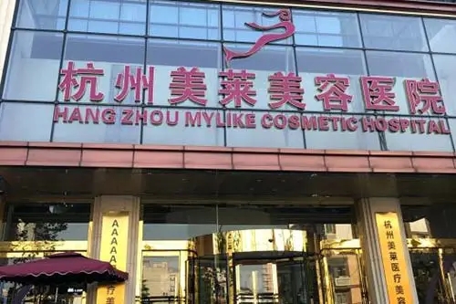 杭州整容整形醫(yī)院排名榜重磅更新！美萊、時光哪個好？口碑擅長橫評公示