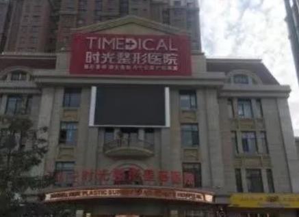 西寧鼻部整形醫(yī)院排名榜6強：時光、韓美口碑、價格悉數(shù)告知！