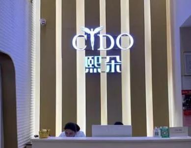 青島植發(fā)醫(yī)院排名前五和價(jià)格收費(fèi)一一揭曉，實(shí)力不容小覷~