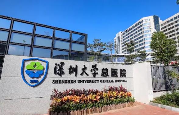2022深圳三甲整形醫(yī)院排名榜top7重磅發(fā)布！全新項(xiàng)目?jī)r(jià)格表明細(xì)一覽