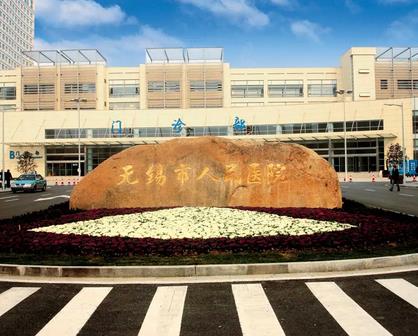 無(wú)錫植發(fā)醫(yī)院排行榜單五強(qiáng)大挑選！好口碑都是大眾認(rèn)可的！