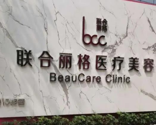 2022上海隆胸排名整形醫(yī)院八強(qiáng)更新了！前五|前三_口碑擅長(zhǎng)詳細(xì)解析