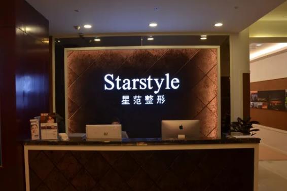 2022溫州鼻整形醫(yī)院排名榜八強(qiáng)重磅更新！星范、藝星哪個(gè)好？點(diǎn)擊查看