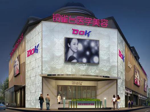 2022四川美容整形醫(yī)院排名前十重磅更新！前五|前三_專(zhuān)家告訴你實(shí)情