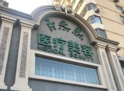 北京整形醫(yī)院排名榜前四盤(pán)點(diǎn)，內(nèi)附2022價(jià)格表明細(xì)清單