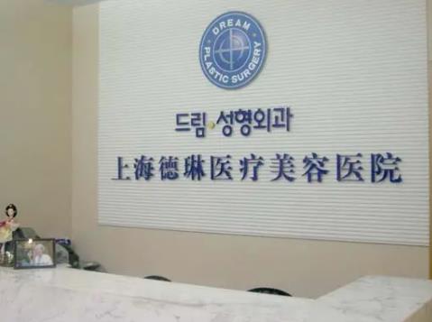 上海哪家整形醫(yī)院做雙眼皮好？2022上海排名前五機構一覽，敬請收藏！