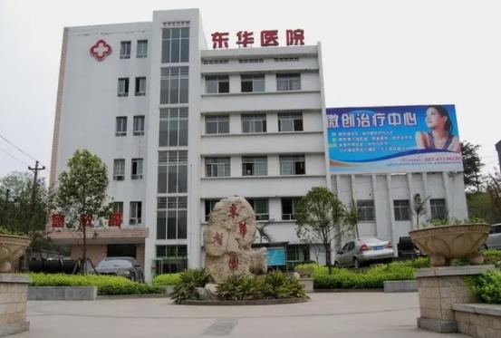 東莞去疤痕整形醫(yī)院排名榜六強(qiáng)公立細(xì)數(shù)！2022新價(jià)格費(fèi)用明細(xì)曝光