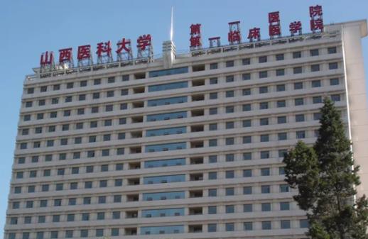 太原哪家疤痕整形醫(yī)院好？盤點(diǎn)太原祛疤機(jī)構(gòu)排名詳細(xì)_精選六家供您參考