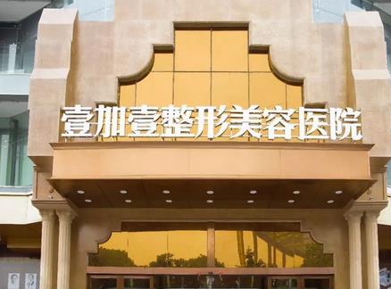 東莞植發(fā)醫(yī)院正規(guī)的有哪家？這5家(排行榜前五)便宜又好，審美在線