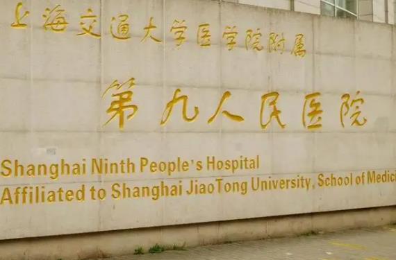 上海疤痕整形手術(shù)哪家醫(yī)院好？2022上海祛疤排名榜top6更新了，內(nèi)附價(jià)目清單