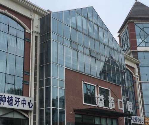 揭曉濱州益潔口腔門診部價格表！當?shù)乜诒藲獾仍诰€！